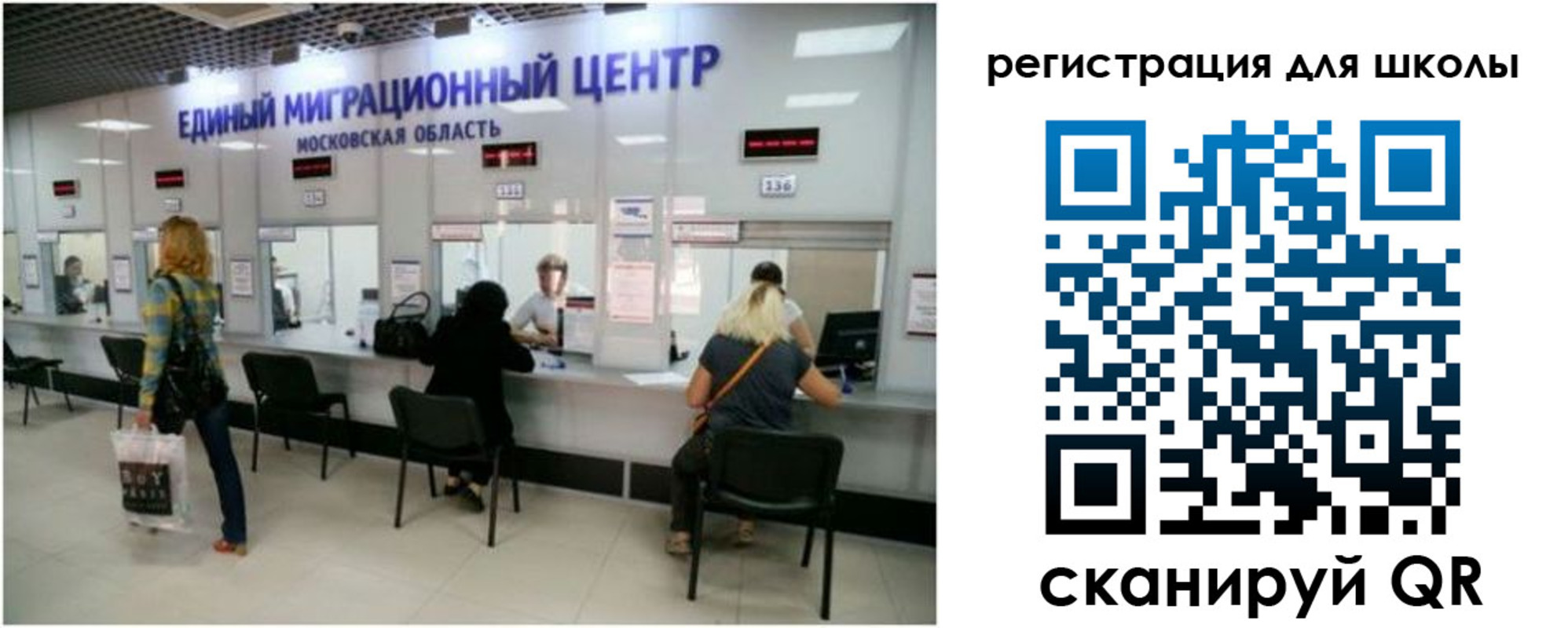 временная регистрация в квартире в Марксе